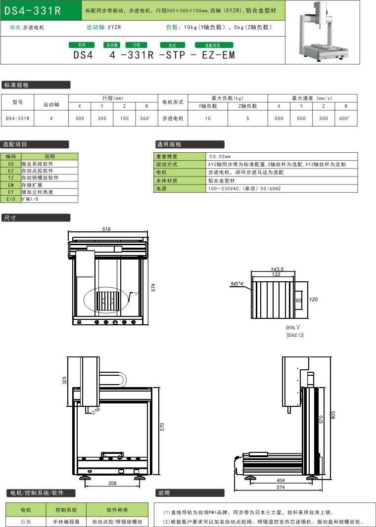 331R�c(di��n)�z�C(j��)